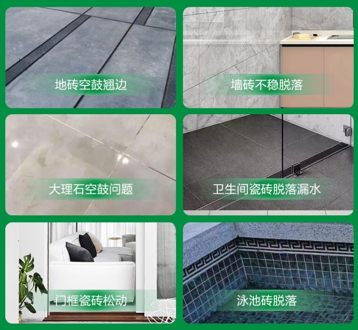 延安瓷砖空鼓维修公司分享下旧房翻新时，原瓷砖基层处理不到位可能会导致的问题